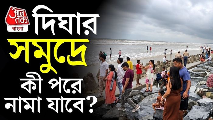 দিঘায় প্রায়শই অসাবধানতার কারণে একাধিক দুর্ঘটনা ঘটে।