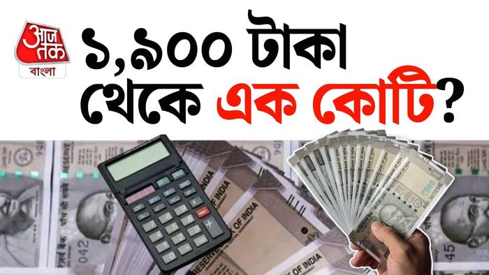 পাবলিক প্রভিডেন্ট ফান্ড (PPF) দুর্দান্ত অপশন হতে পারে।