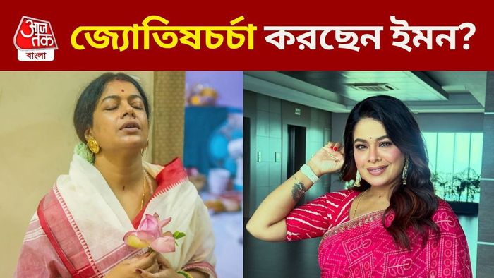 ইমন চক্রবর্তী