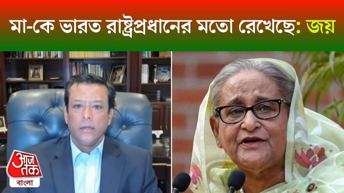সজীব জয় ও শেখ হাসিনা 