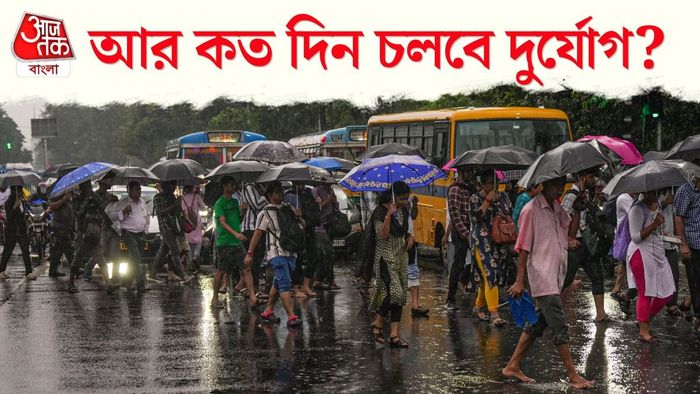 কলকাতায় বৃষ্টির চিত্র