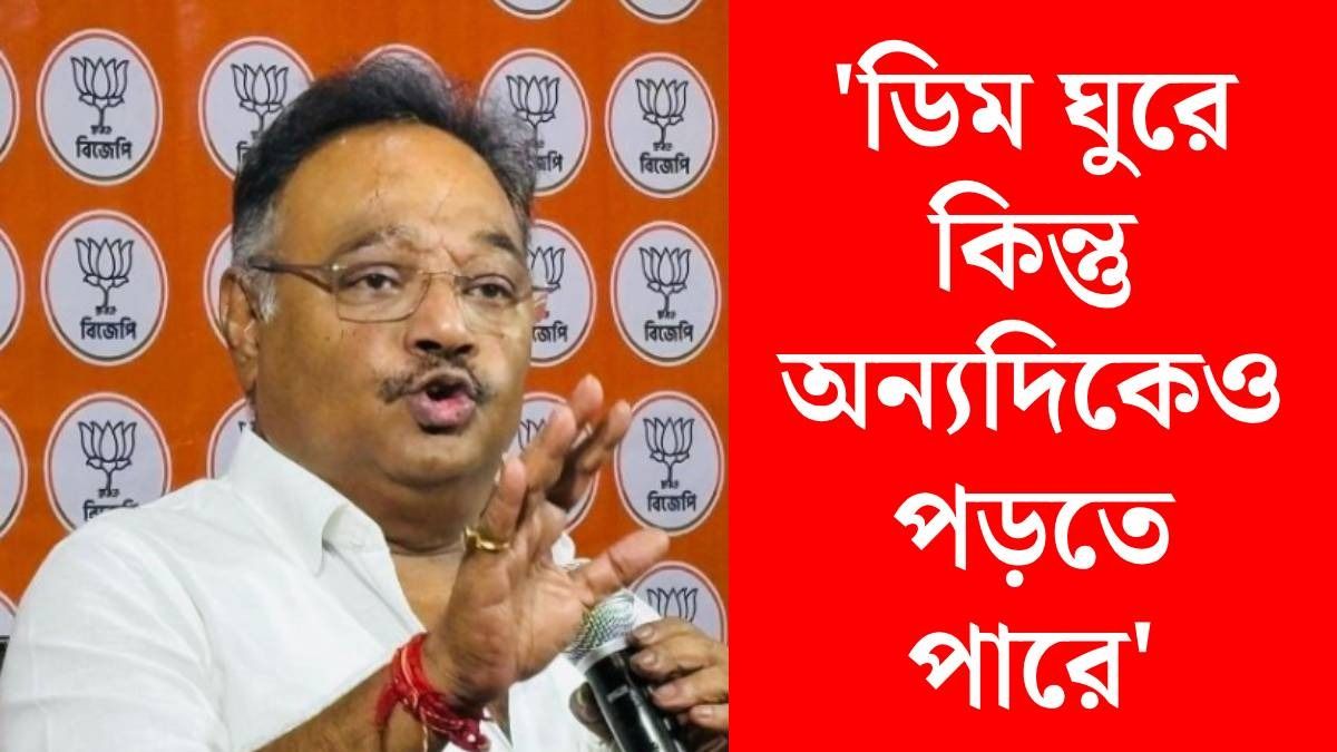 তোলাবাজি নিয়ে কী অ্যাকশন বিজেপির?