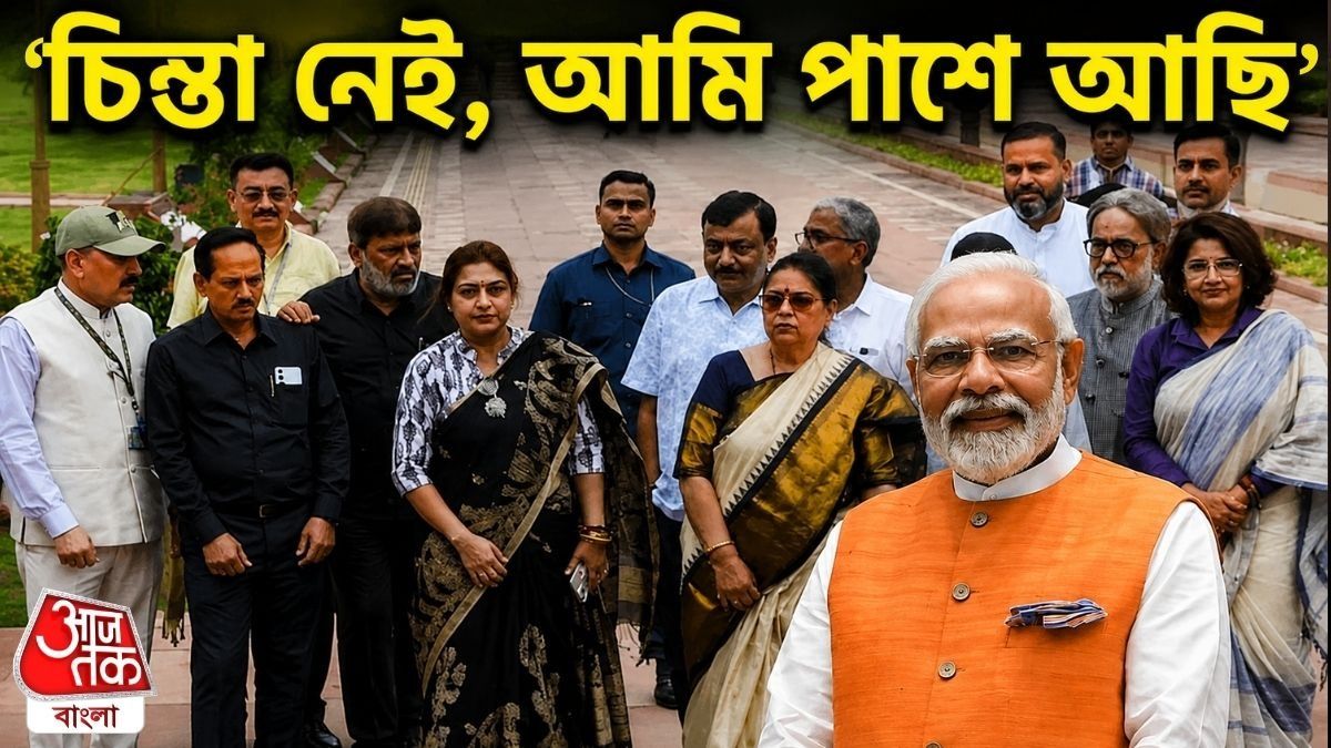  'বিদ্রোহী' TMC সাংসদদের ফিট থাকার নানা টিপস দিলেন মোদী, ব্রেকফাস্ট মিটিংয়ে কী খানাপিনা হল?