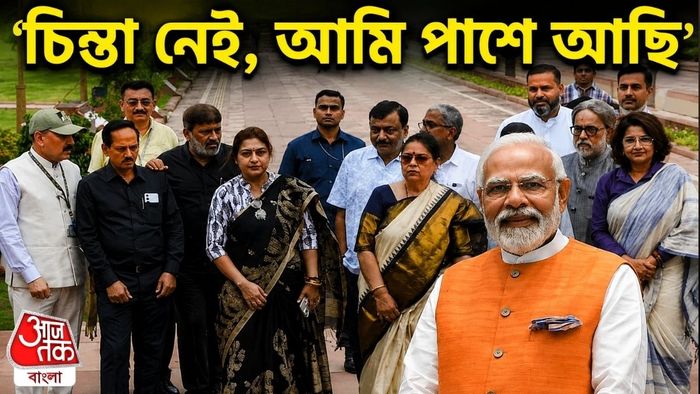 ফাইল ফটো