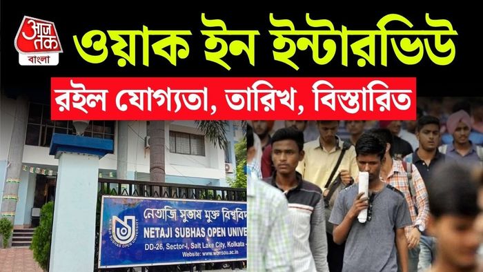প্রতি মাসে ১০,০০০ টাকা সাম্মানিক দেওয়া হবে।