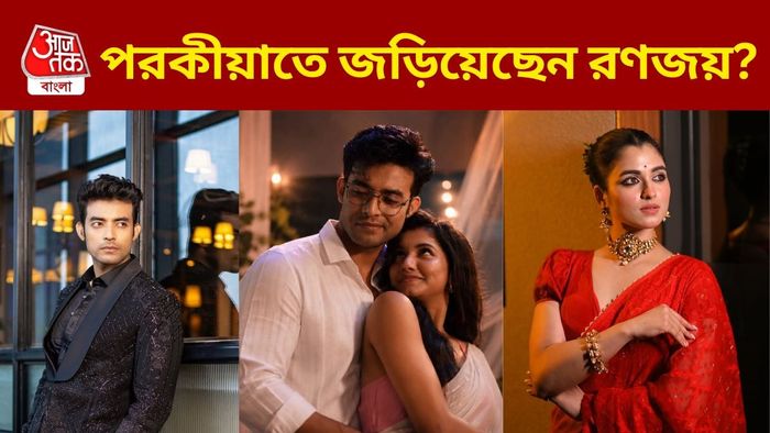 রণজয়-শ্যামোপ্তির ডিভোর্স চর্চা তুঙ্গে