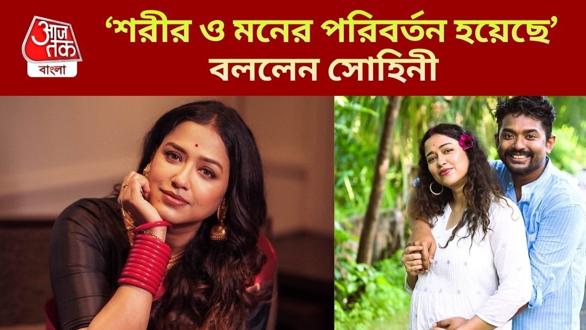 সোহিনী-শোভন
