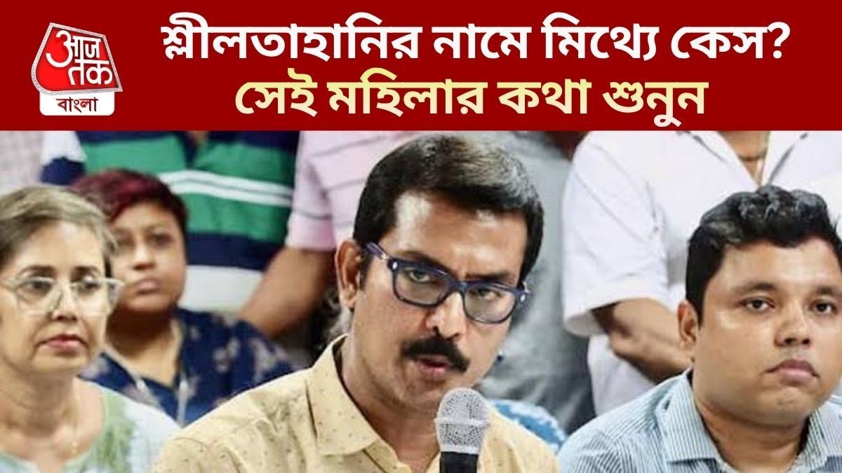 স্বরূপ বিশ্বাস