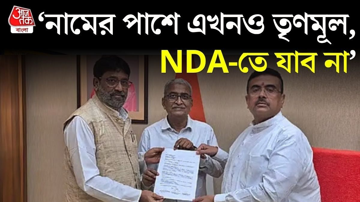 'মসজিদ থেকে লাউডস্পিকার খুলবেন না,' আর্জি নিয়ে শুভেন্দুর কাছে মুর্শিদাবাদের ২ সাংসদ
