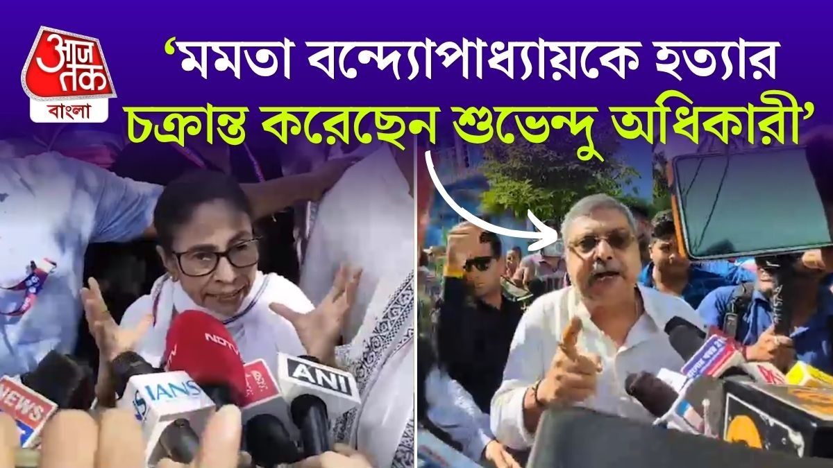 'মারার চক্রান্ত', হালিশহরে হামলায় শুভেন্দুকে নিশানা মমতা-কল্যাণের