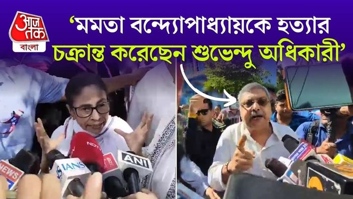 'স্বরাষ্ট্রমন্ত্রী নিজেই অরাজকতা সৃষ্টি করছেন', হালিশহরে গাড়িতে পাথর ছোড়ার অভিযোগ মমতার।