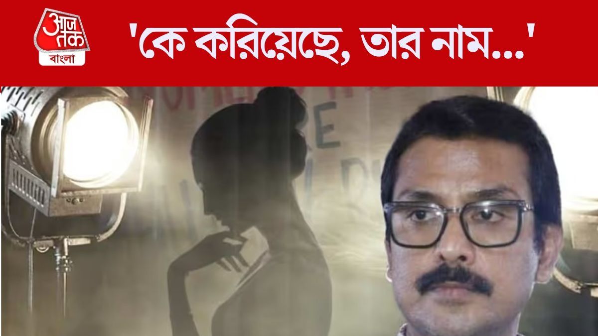 স্বরূপ বিশ্বাস