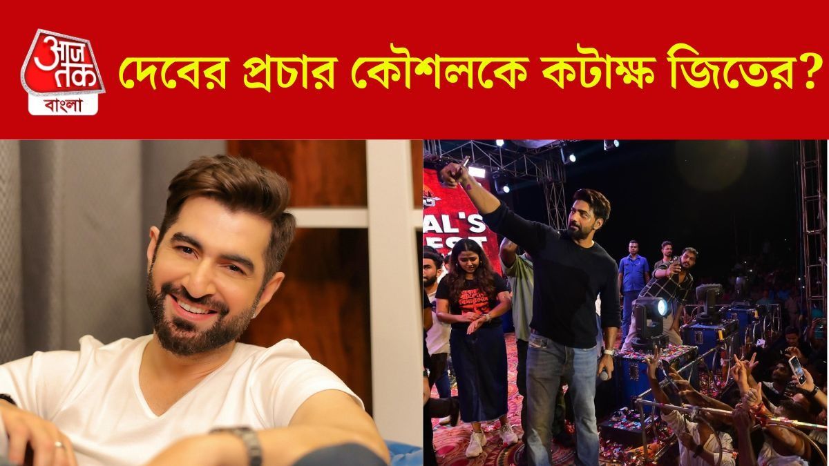 জিৎ-দেব