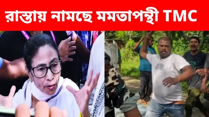 হালিশহরে নজিরবিহীন বিক্ষোভের মুখে পড়েছিলেন প্রাক্তন মুখ্যমন্ত্রী মমতা বন্দ্য়োপাধ্যায়