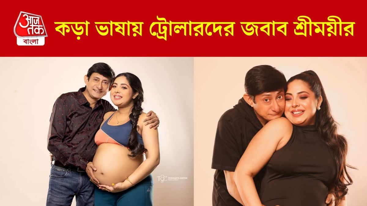 কাঞ্চন-শ্রীময়ী