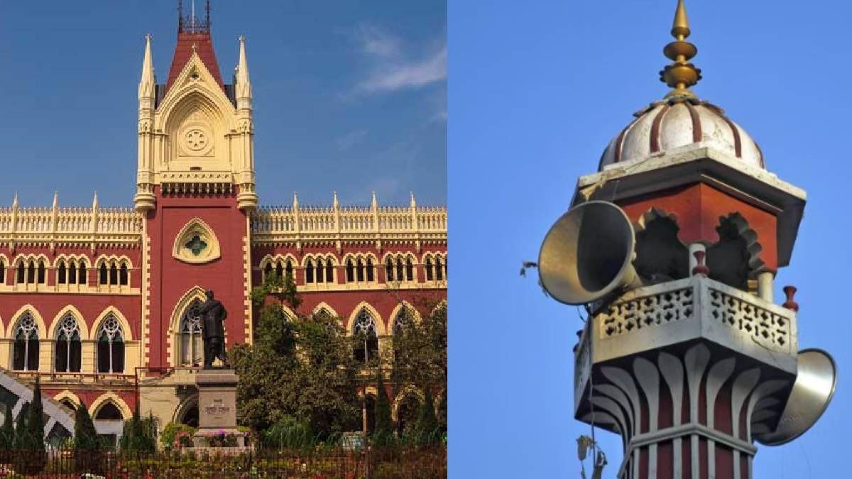 মসজিদের মাইক সরানো কি বেআইনি? মামলা গ্রহণ করল কলকাতা হাইকোর্ট