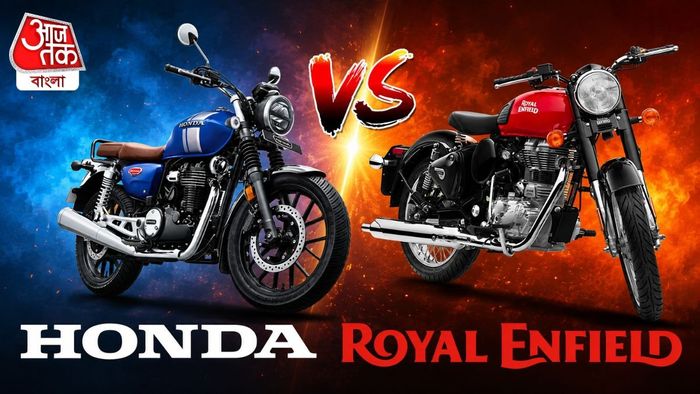 Honda CB350 vs Royal Enfield Classic 350: কোন 350cc বাইক বেশি ভাল?