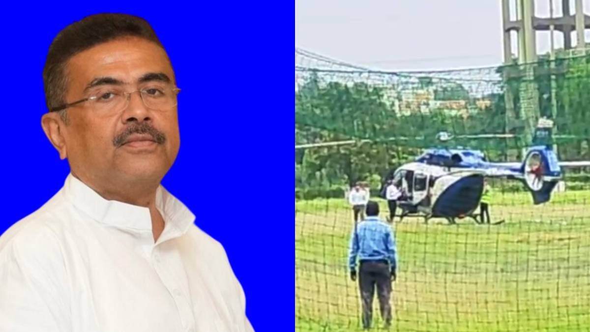 মুখ্যমন্ত্রী শুভেন্দু অধিকারীর কপ্টারের জরুরি অবতরণ
