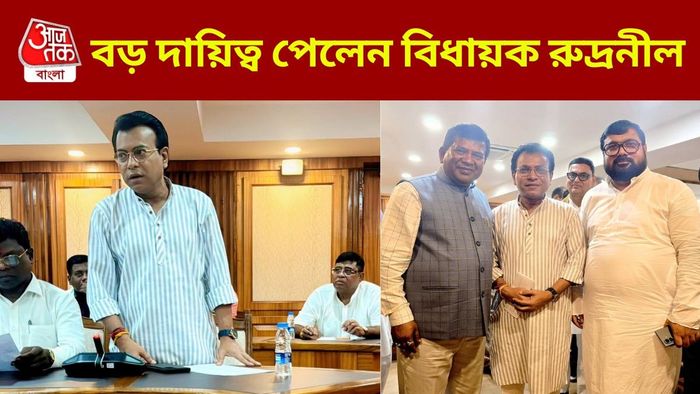 রুদ্রনীল ঘোষ