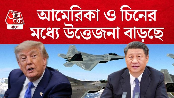ডোনাল্ড ট্রাম্প ও শি জিনপিং