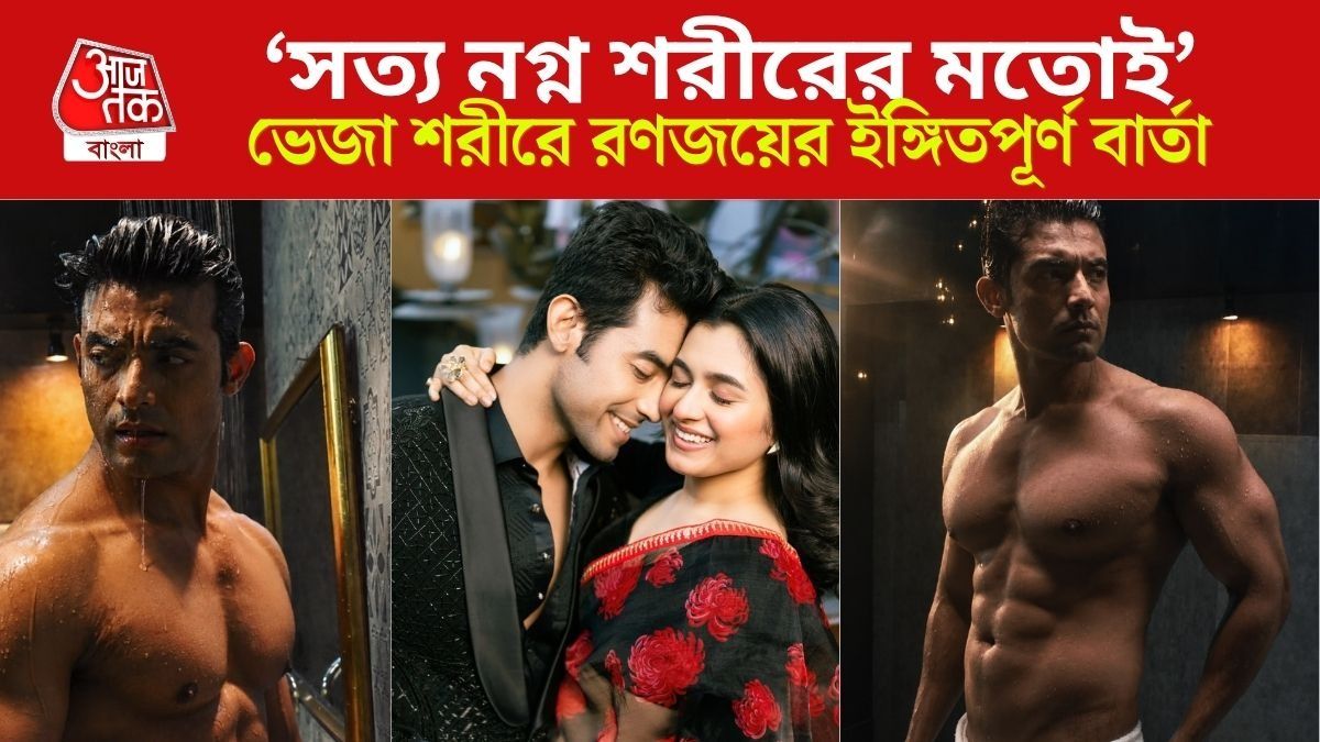 রণজয় বিষ্ণু