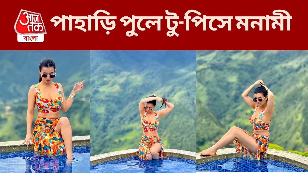 মনামী ঘোষ