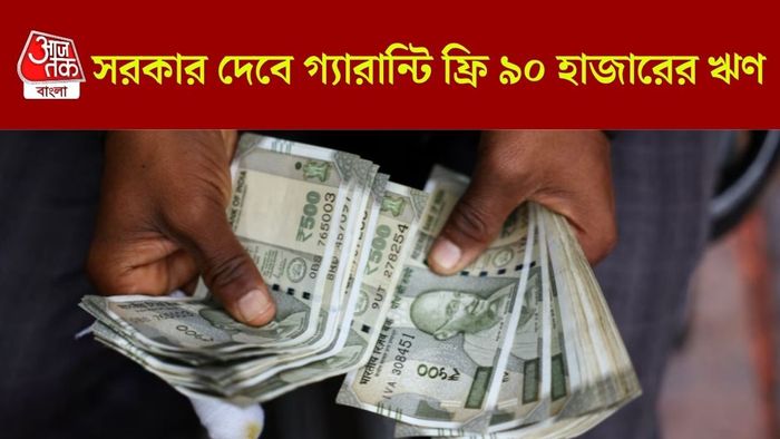 পিএম স্বনিধি যোজনা
