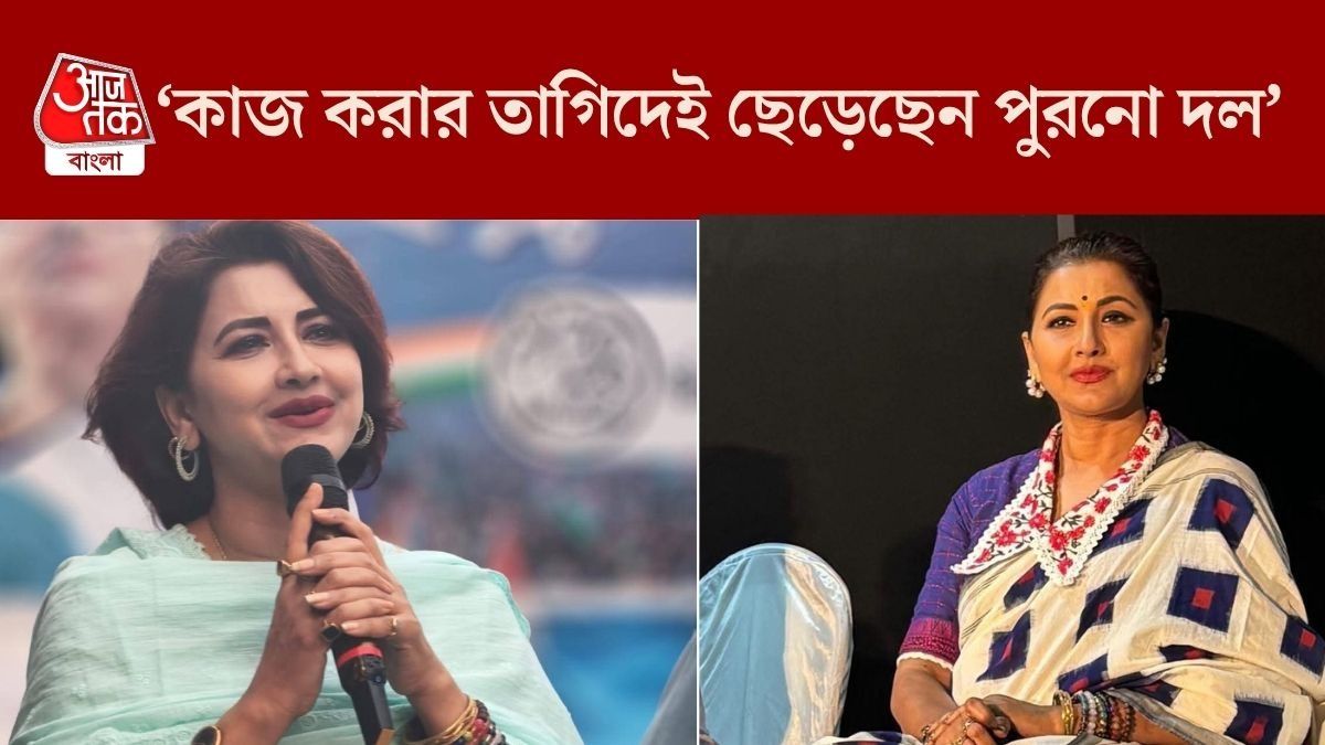'দল জিতলে তৃণমূলেই থাকতাম', বলে দিলেন রচনা