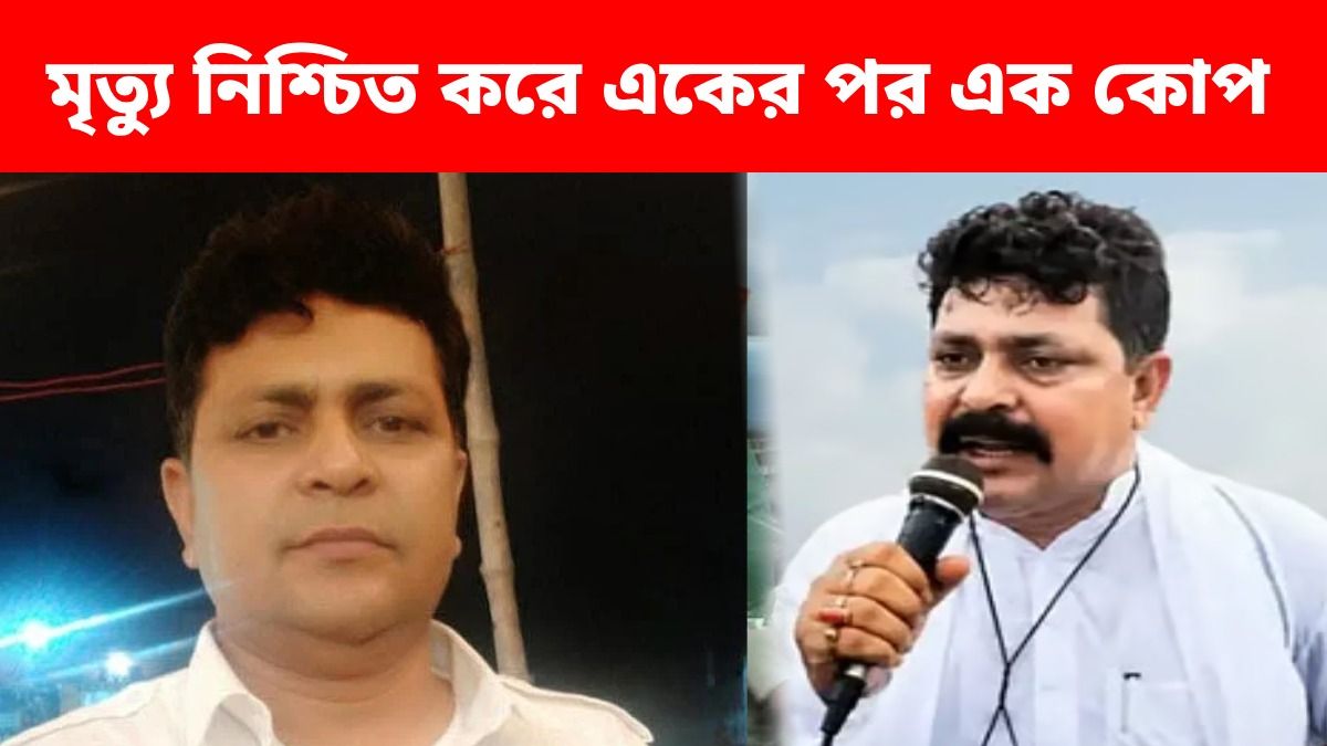 নাকাশিপাড়ায় কংগ্রেস নেতা ও তাঁর ছেলেকে খুন,  গাড়ি আটকে গুলিবৃষ্টি করে দুষ্কৃতীরা