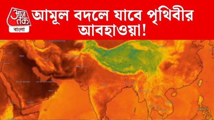 আবহাওয়ার খবর