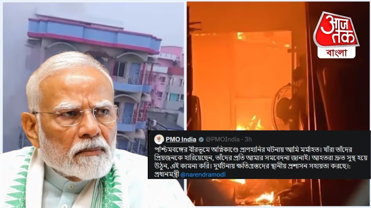 তারাপীঠ অগ্নিকাণ্ডে মৃত ও আহতদের আর্থিক সহায়তা ঘোষণা PM Modi-র