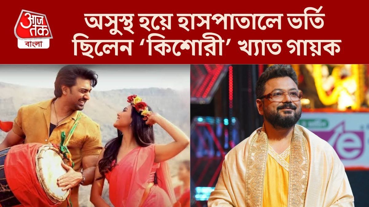 কী হয়েছিল গায়ক রথীজিতের?