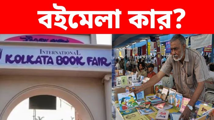 গিল্ডের একাধিপত্য ভাঙতে ডাক বিজেপি সমর্থিত সংগঠনের