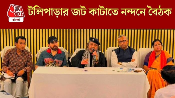 বৈঠকে মিঠুন, জিৎ, রুদ্রনীলরা ছবি সৌজন্যে: ফেসবুক