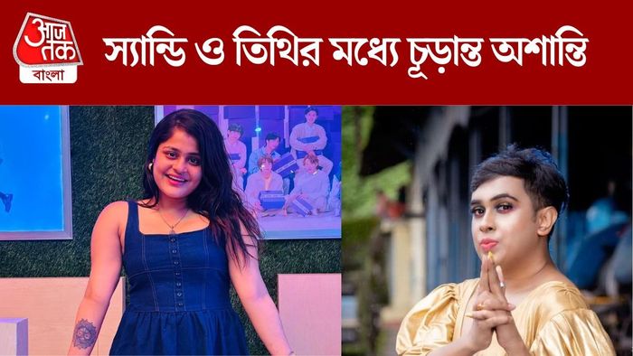তিথি ও স্যান্ডি সাহা