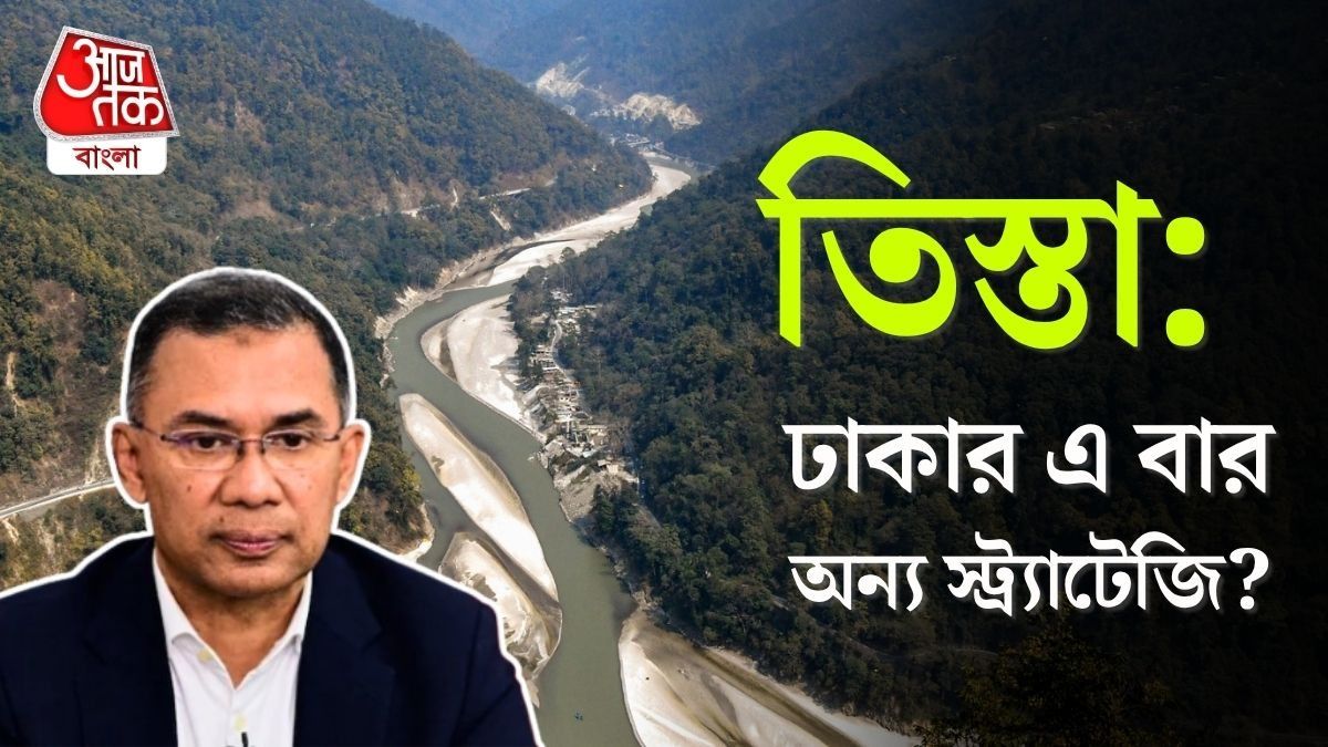 তিস্তা জলবণ্টন ইস্যু 