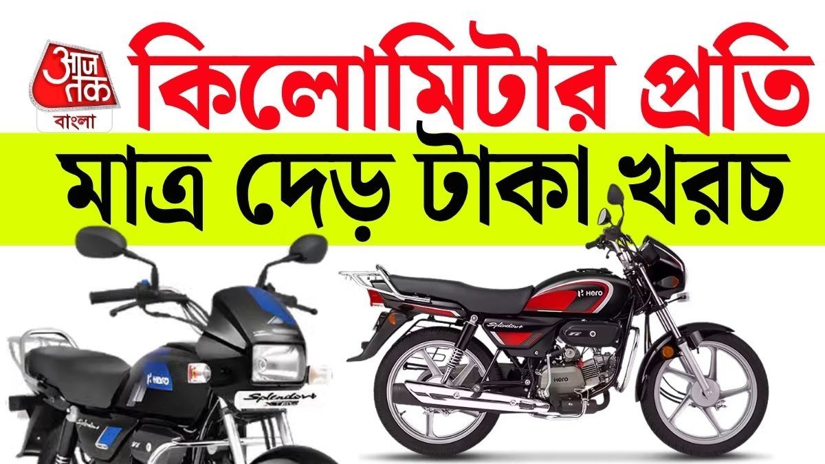  এক মাসেই গড়ে প্রতি দিন প্রায় ১০,৮০০টি Splendor বিক্রি হয়েছে।