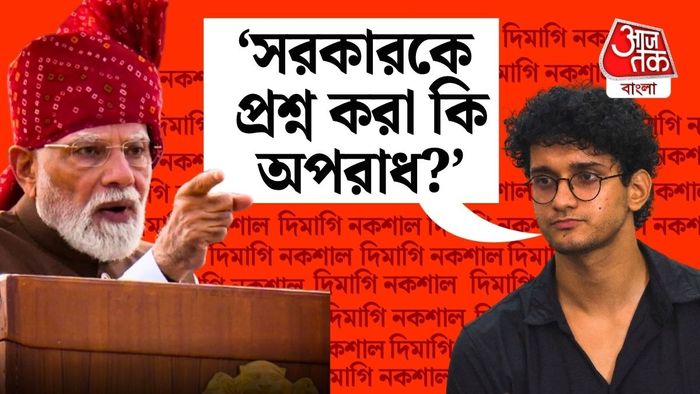 সৌরভ লেখেন, ‘দিমাগি নকশাল’ বলে দাগানো যাবে না। ছবি: পিটিআই ও রয়টার্স