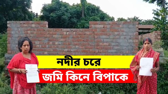 উচ্ছেদের আশঙ্কায় দিন কাটছে প্রায় ২৫টি পরিবারের