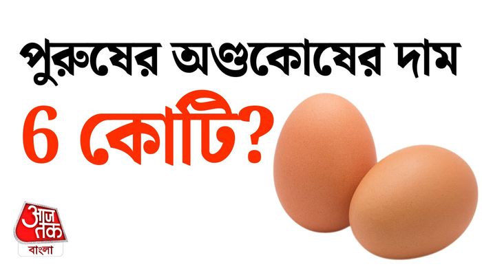 ভোপালে রিল থেকে ভয়ঙ্কর অপরাধ।