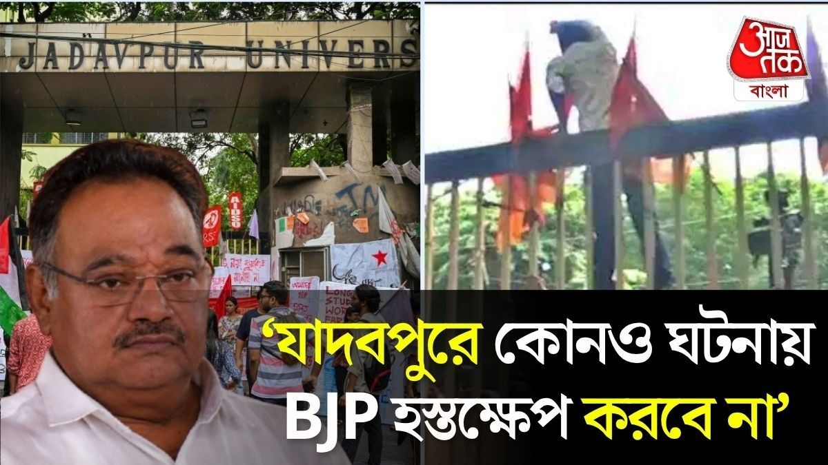 শমীক ভট্টাচার্য 
