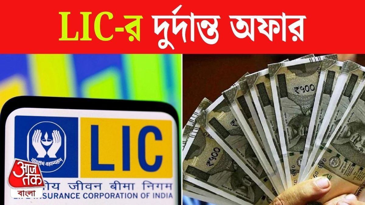 LIC 