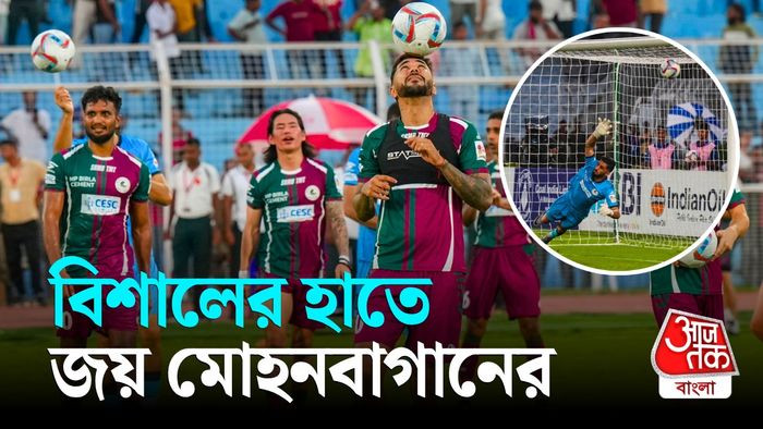 ডুরান্ডের ফাইনালে মোহনবাগান