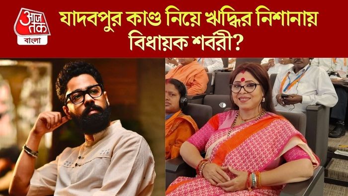 ঋদ্ধি সেন ও শর্বরী মুখোপাধ্যায়