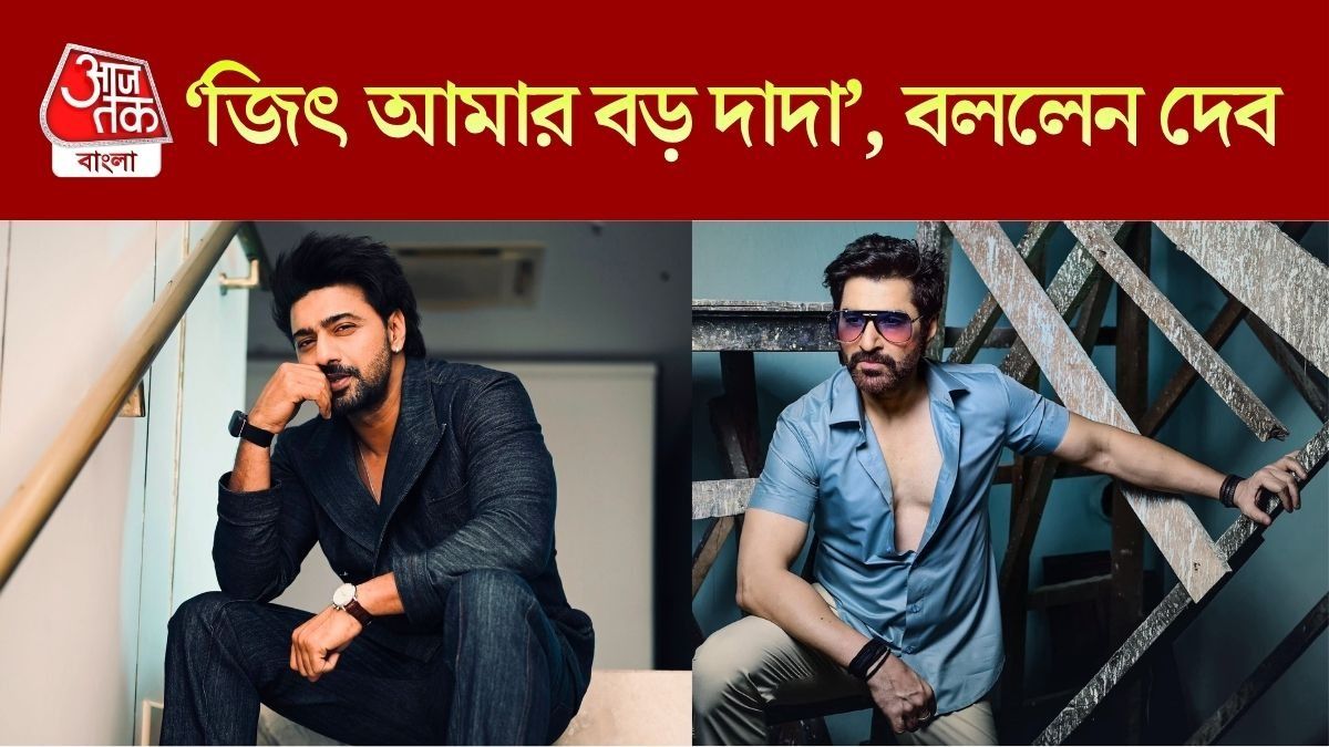 জিৎকে নিয়ে বিতর্কিত পোস্ট, নিজ ভক্তদের সাবধান করলেন দেব
