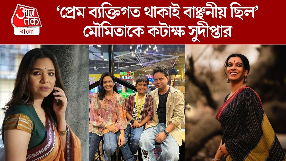 রাহুলের চর্চিত প্রেমিকাকে তোপ সুদীপ্তার