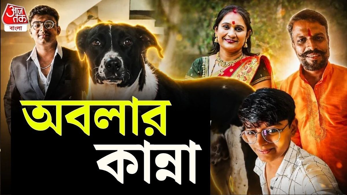 মর্মান্তিক মৃত্যু বাবা-মা-ছেলের, অপেক্ষায় খাওয়া-ঘুম ছেড়ে দরজায় বসে পোষ্য