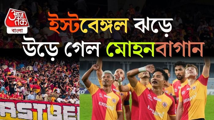 ডুরান্ড কাপ জিতল মোহনবাগান
