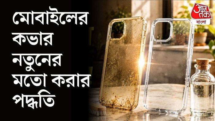 কয়েক মাস ব্যবহার করার পরেই অনেক স্বচ্ছ মোবাইল কভার হলদেটে হয়ে যায়।