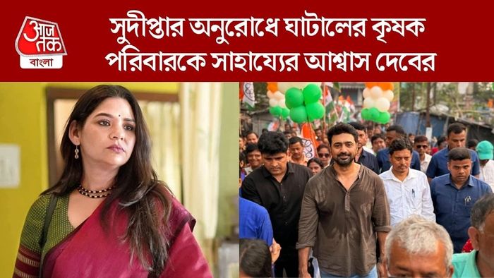সুদীপ্তা-দেব